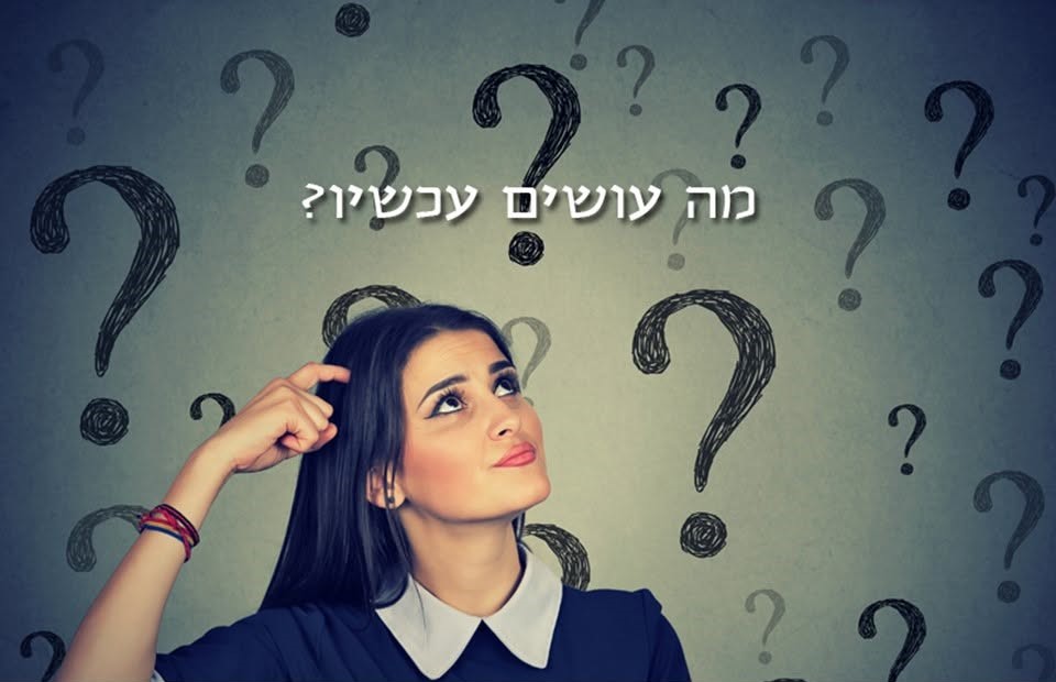 אימון אישי וליווי להצלחה